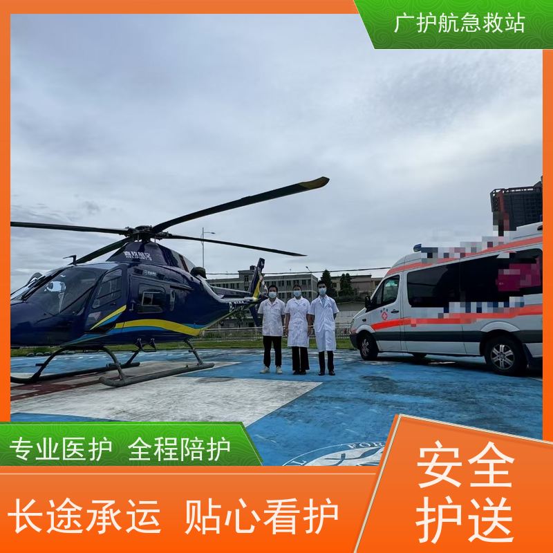 江门长途救护车失能老人出院转院返乡接送2026持续更新中