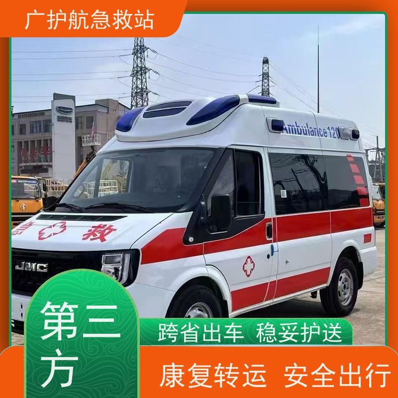梅州长途救护车病患跨省市出院返乡接送2026持续更新中