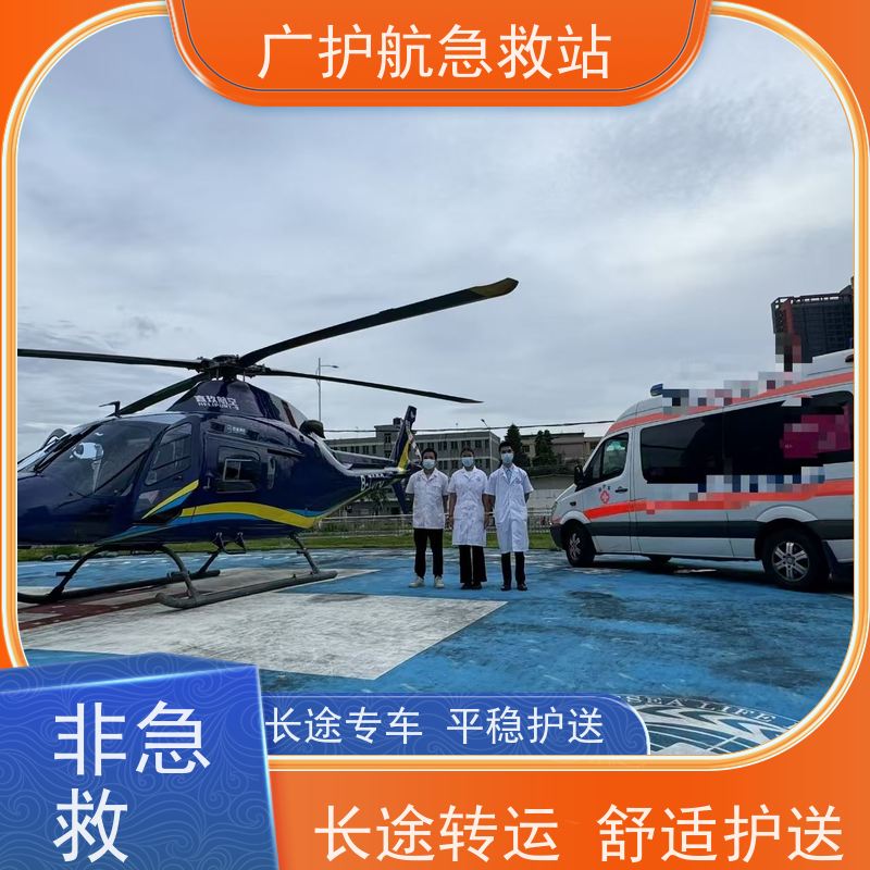 深圳长途救护车适合康复者出院转院返乡2026持续更新中