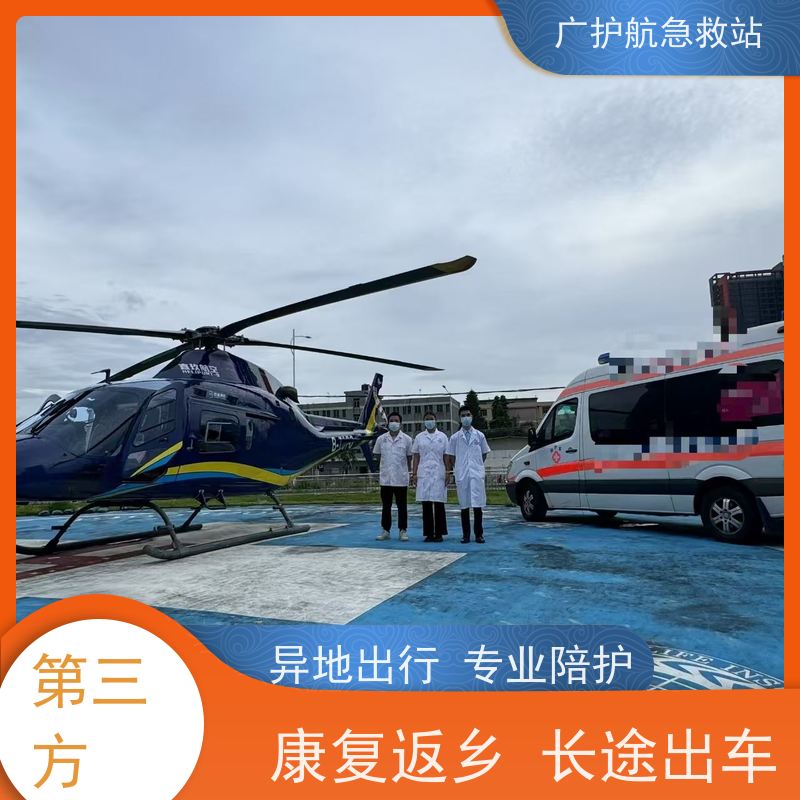 揭阳长途跨省救护车安心护送病患出院转院返乡2026持续更新中