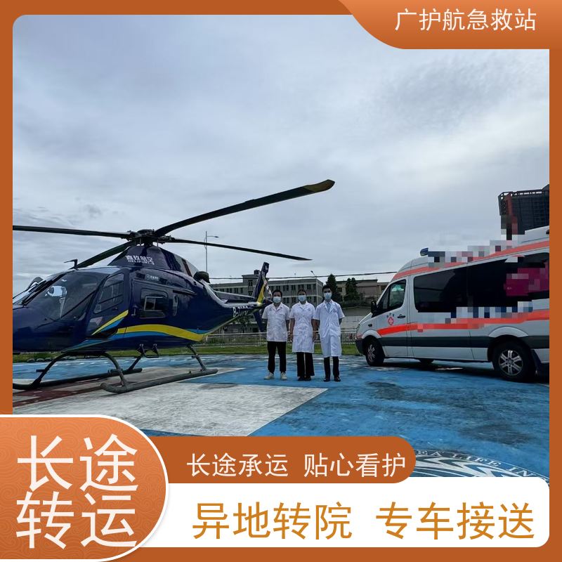 中山第三方跨省救护车长途护送出院转院返乡人群2026持续更新中