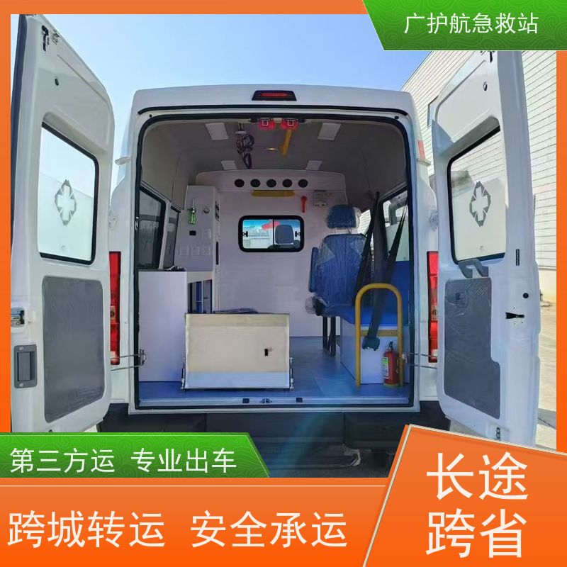佛山长途救护车24小时接送病人出院返乡2026持续更新中