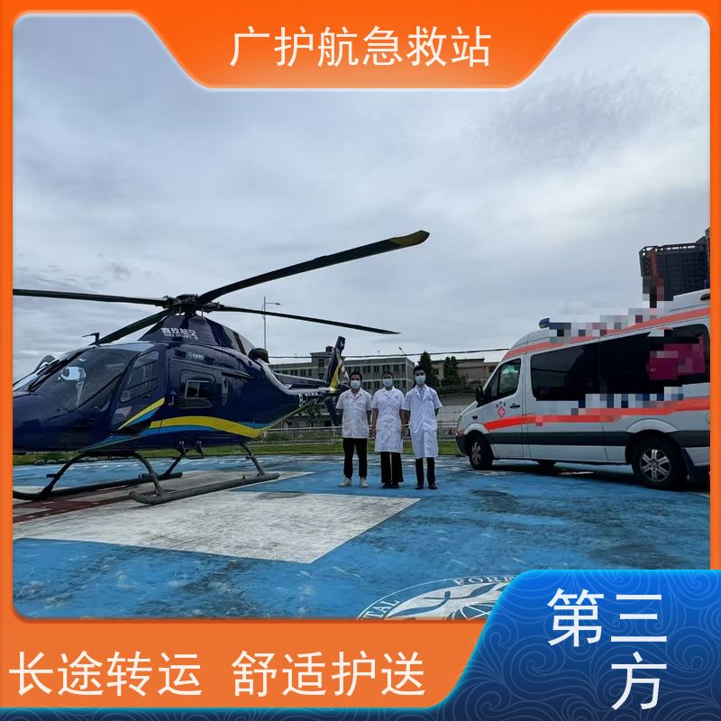 湛江长途救护车安全护送患者出院转院返乡2026持续更新中