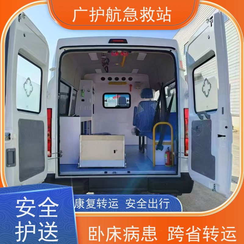 揭阳非急救长途救护车安心护送病患出院转院返乡2026持续更新中