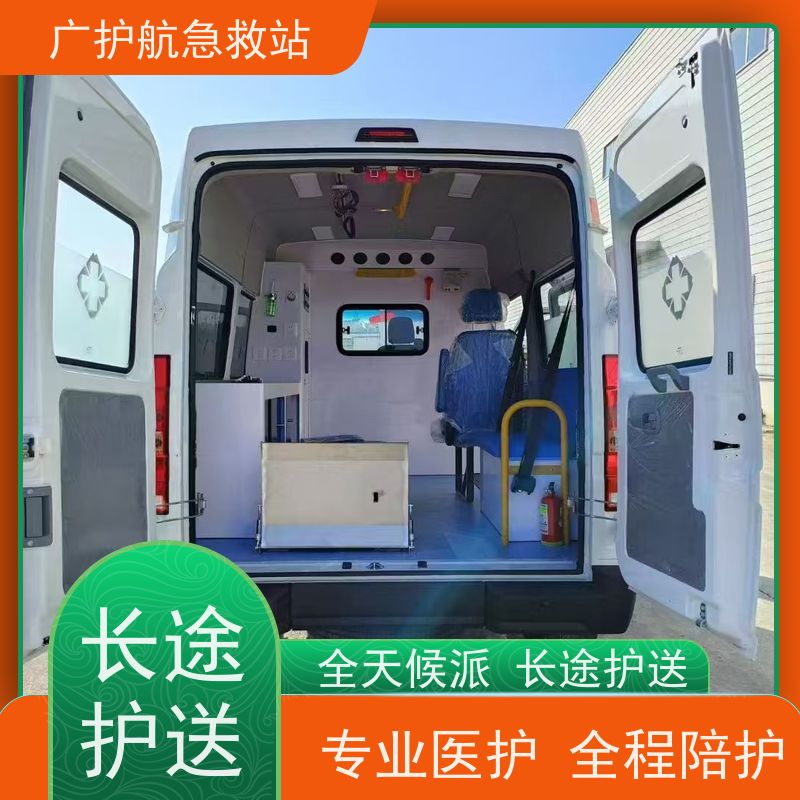 江门长途救护车门到床接送病患出院返乡2026持续更新中