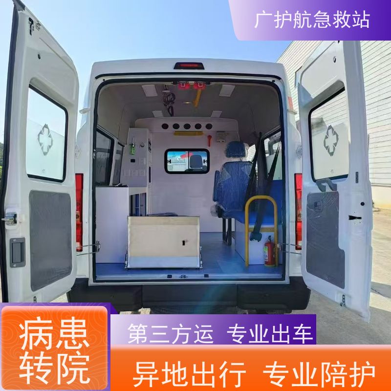 东莞跨省救护车行动不便患者出院返乡接送2026持续更新中