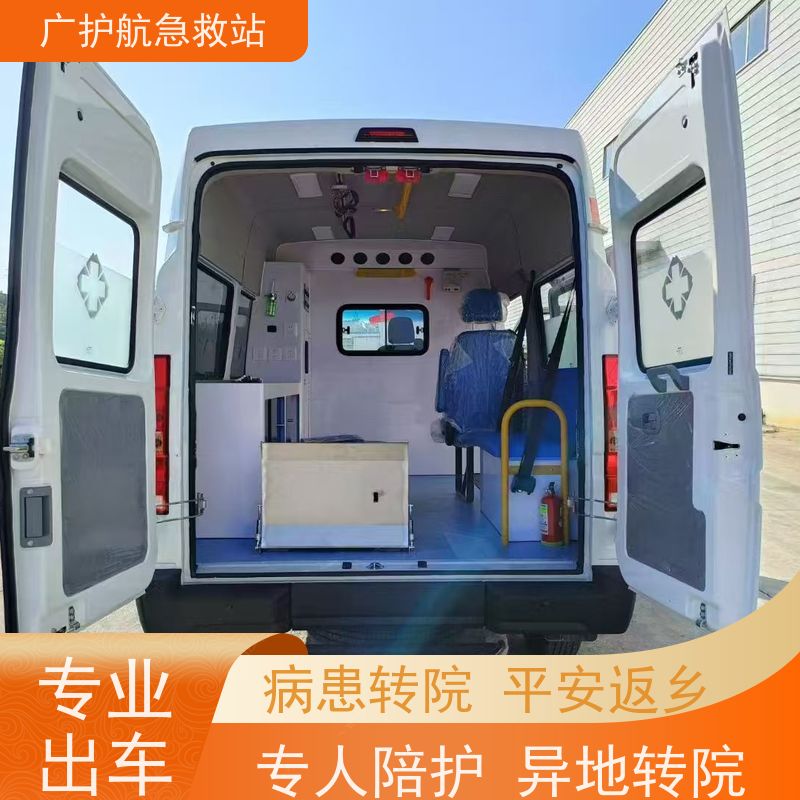韶关长途跨省救护车病患跨省市出院返乡接送2026持续更新中