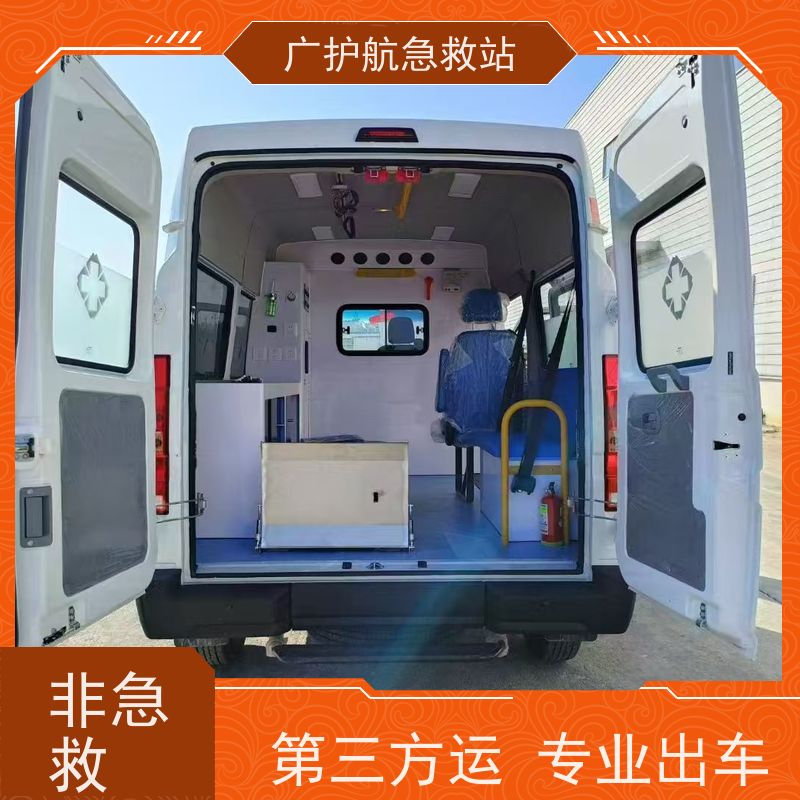 深圳第三方跨省救护车安全护送患者出院转院返乡2026持续更新中
