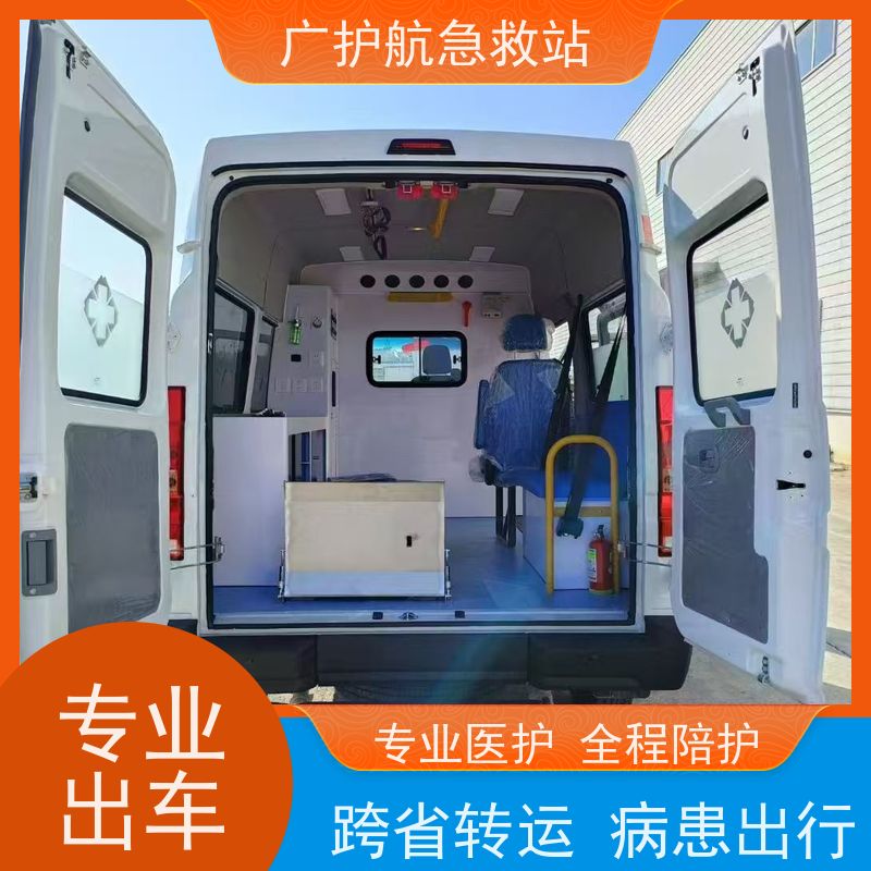 揭阳非急救长途救护车承接跨地区出院转院返乡2026持续更新中