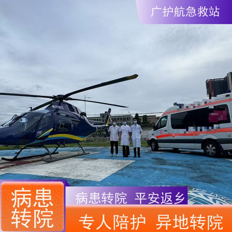 揭阳非急救长途救护车贴心安排病人出院返乡行程2026持续更新中