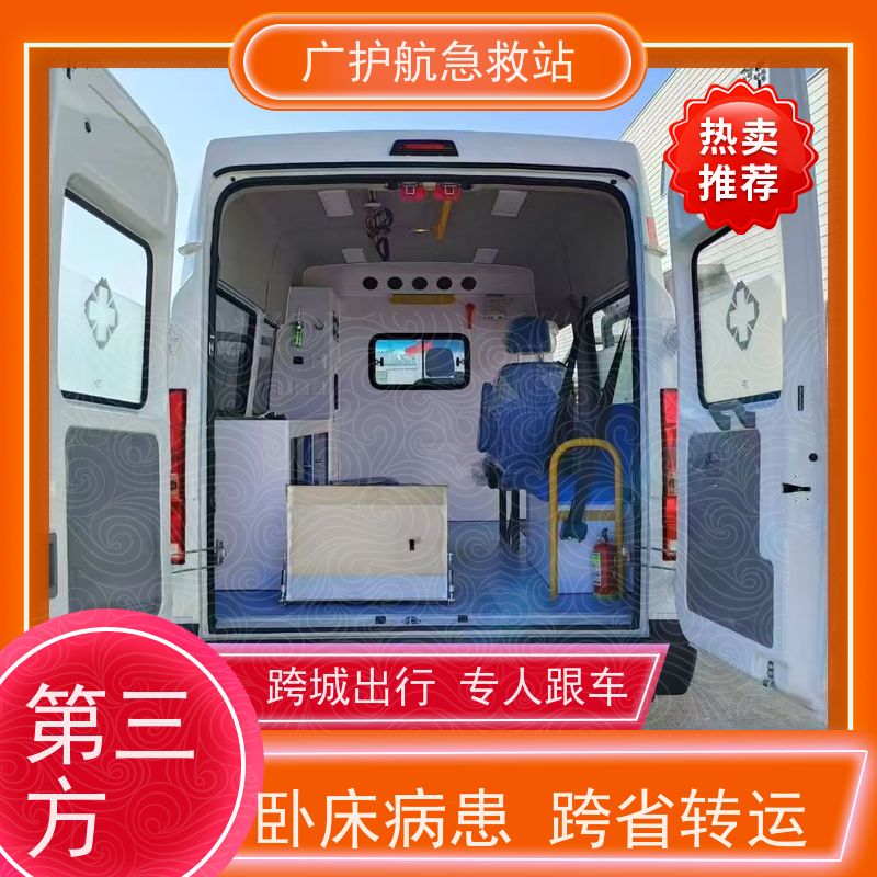 东莞跨省救护车行动不便患者出院返乡接送2026持续更新中