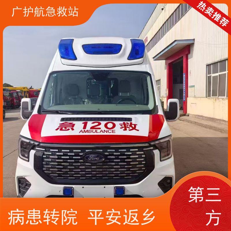 河源第三方跨省救护车适合康复者出院转院返乡2026持续更新中