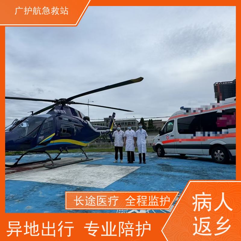 深圳第三方跨省救护车保障病患出院转院返乡路途2026持续更新中
