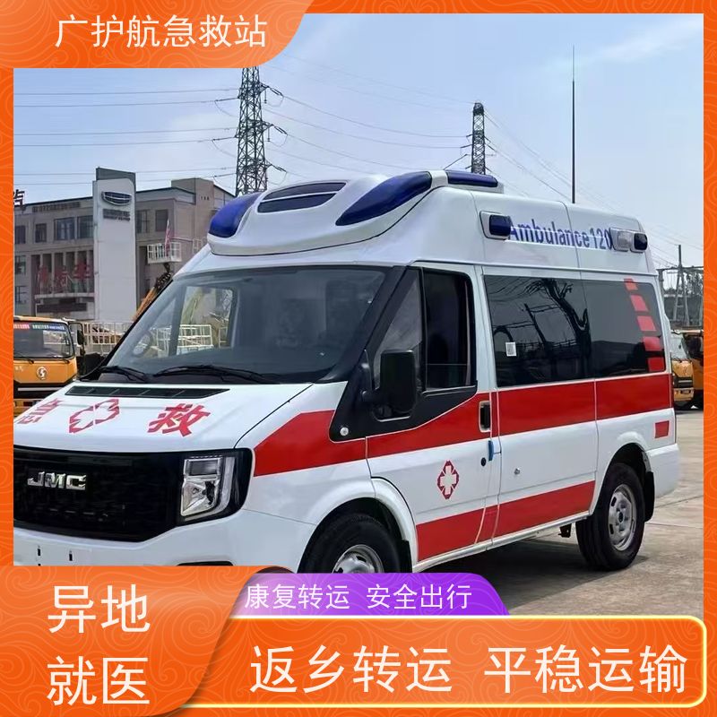 珠海第三方跨省救护车随时预约病人出院返乡接送2026持续更新中