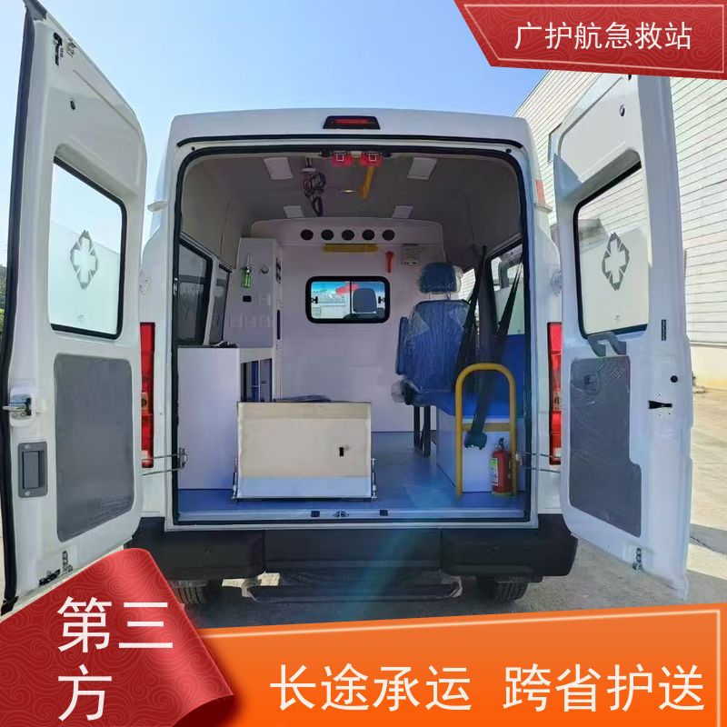 清远非急救长途救护车失能老人出院转院返乡接送2026持续更新中