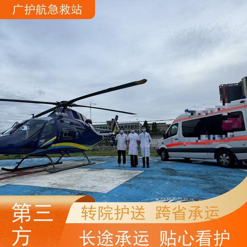 湛江长途救护车行动不便患者出院返乡接送2026持续更新中