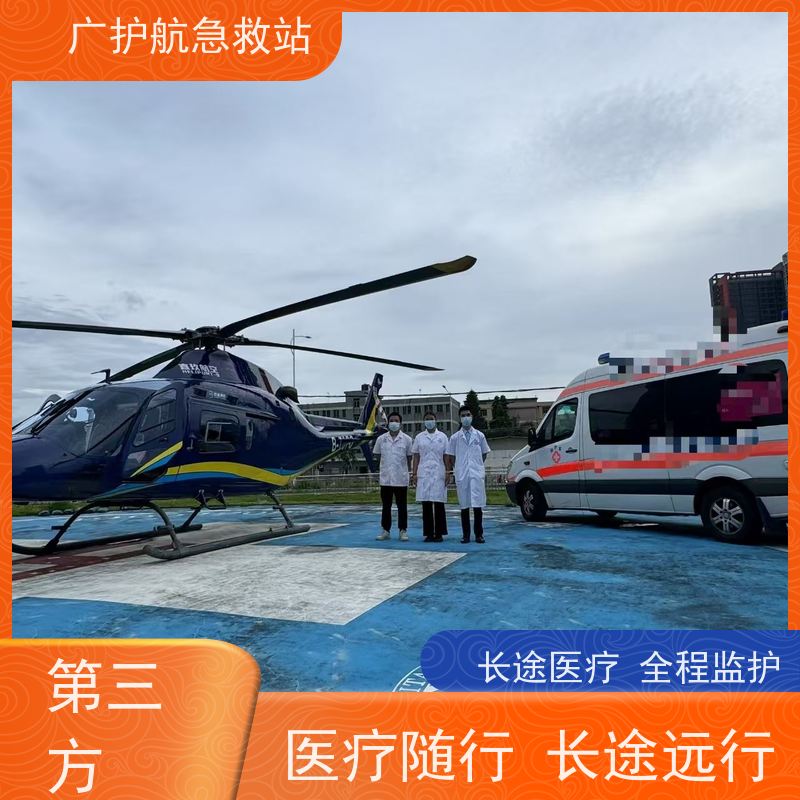 揭阳第三方跨省救护车长途接送患者出院转院返乡2026持续更新中