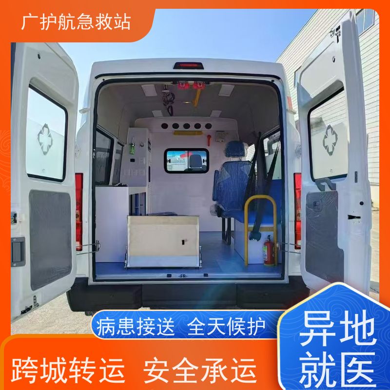 中山长途跨省救护车上门接送病人出院转院返乡2026持续更新中