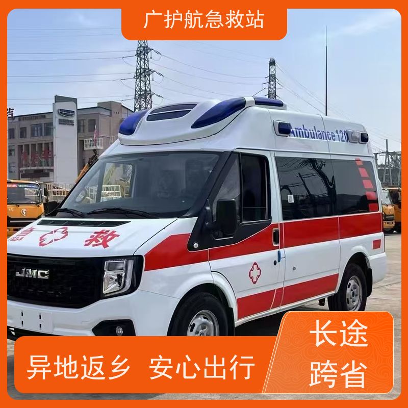 惠州第三方跨省救护车上门接送病人出院转院返乡2026持续更新中