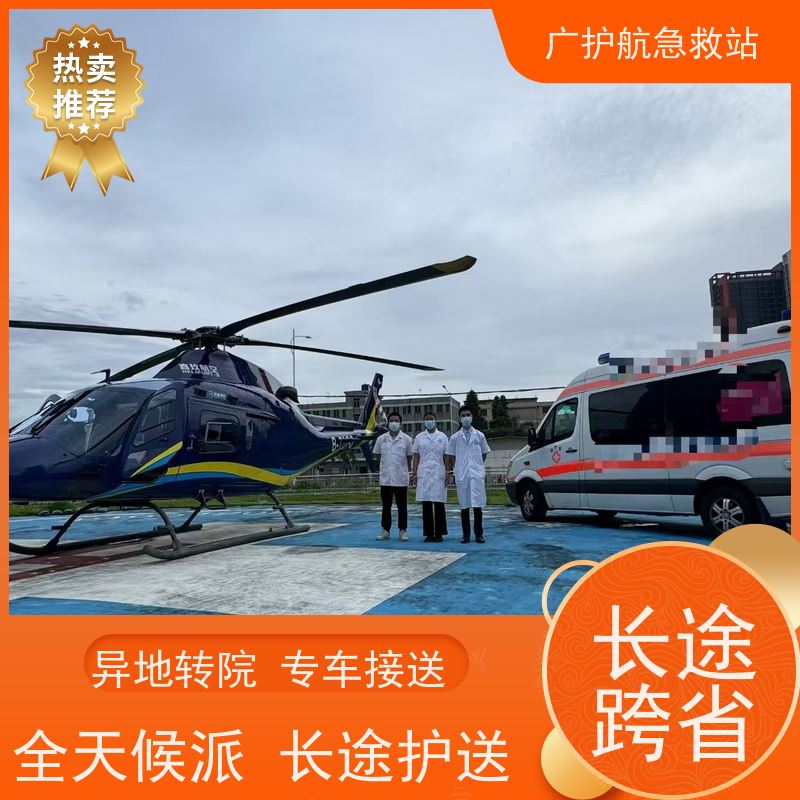 东莞长途救护车术后患者出院返乡专车接送2026持续更新中