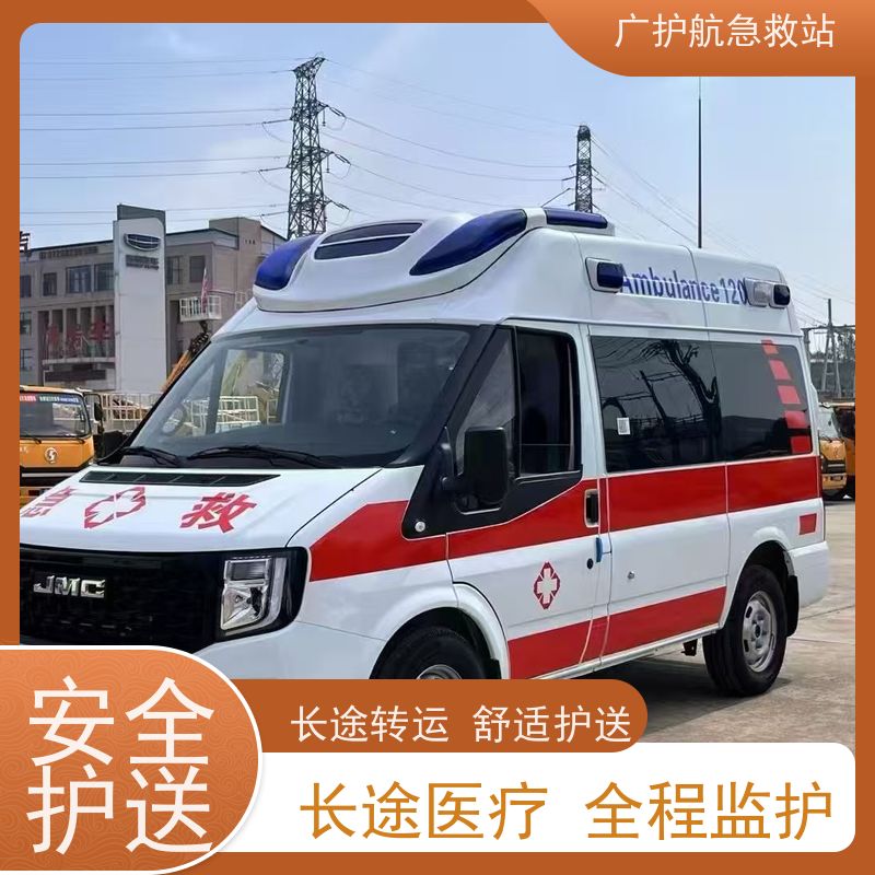 河源第三方跨省救护车适合康复者出院转院返乡2026持续更新中