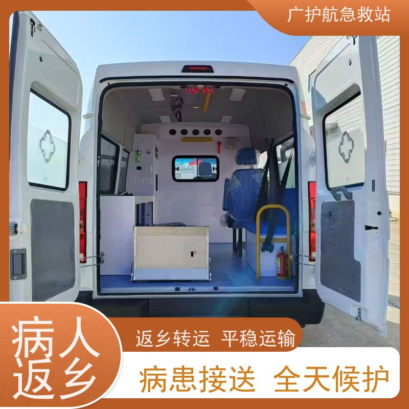 梅州非急救长途救护车24小时接送病人出院返乡2026持续更新中