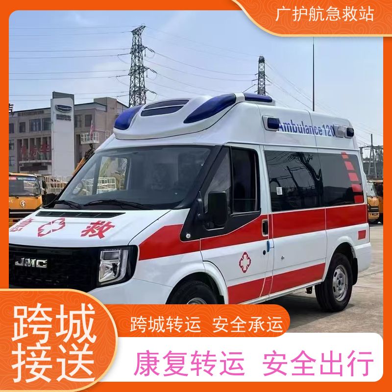 揭阳非急救长途救护车贴心安排病人出院返乡行程2026持续更新中