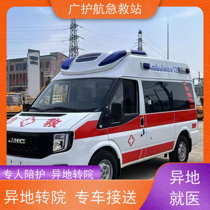 梅州第三方跨省救护车可靠承接出院转院返乡2026持续更新中