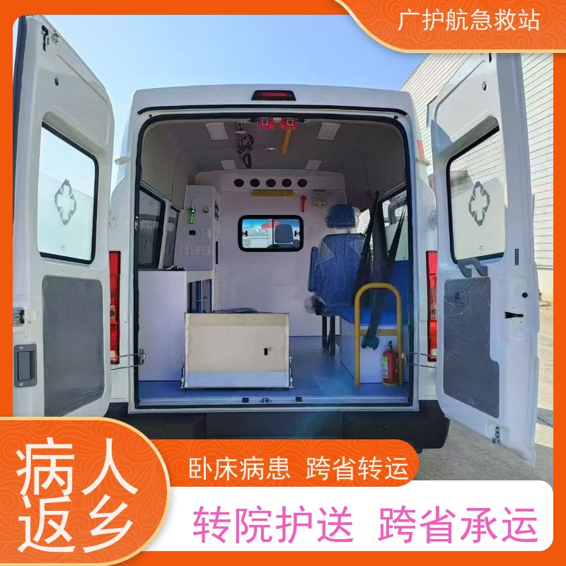梅州长途救护车病患跨省市出院返乡接送2026持续更新中