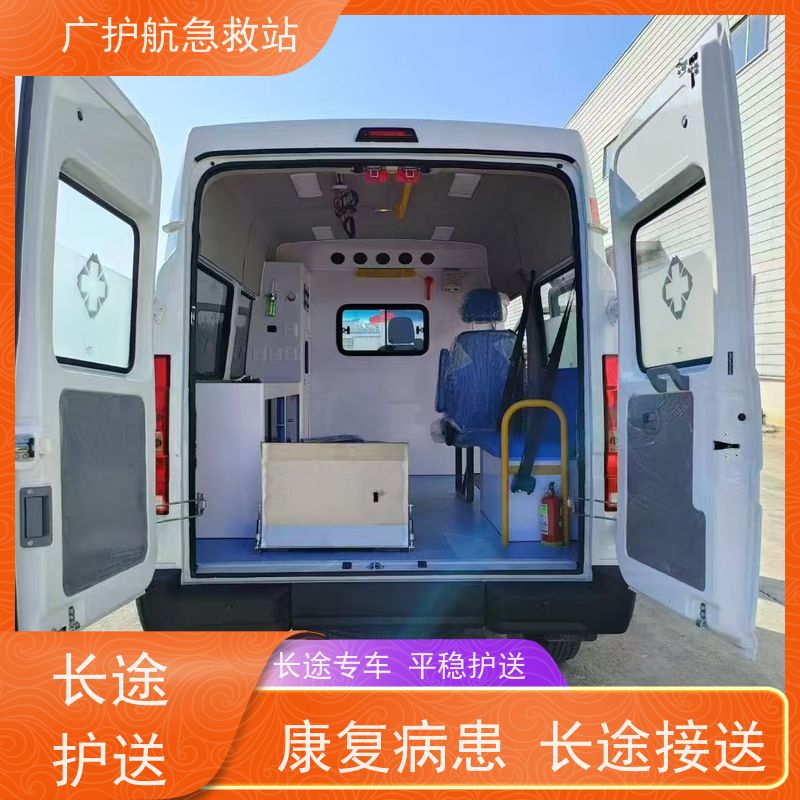 揭阳第三方跨省救护车双司机护送病人出院转院返乡2026持续更新中