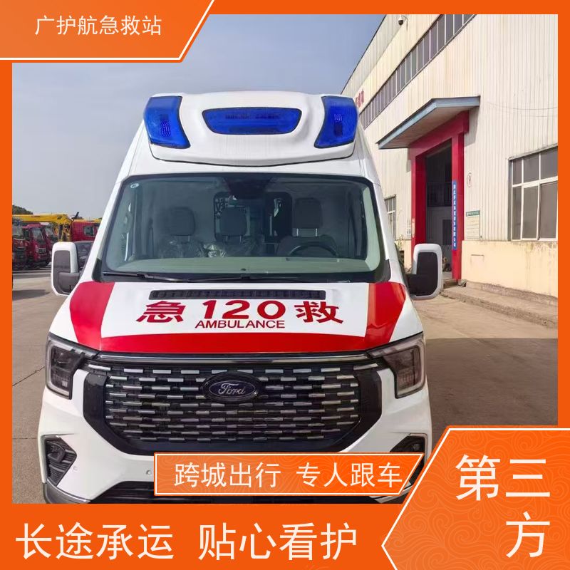 潮州长途跨省救护车24小时接送病人出院返乡2026持续更新中