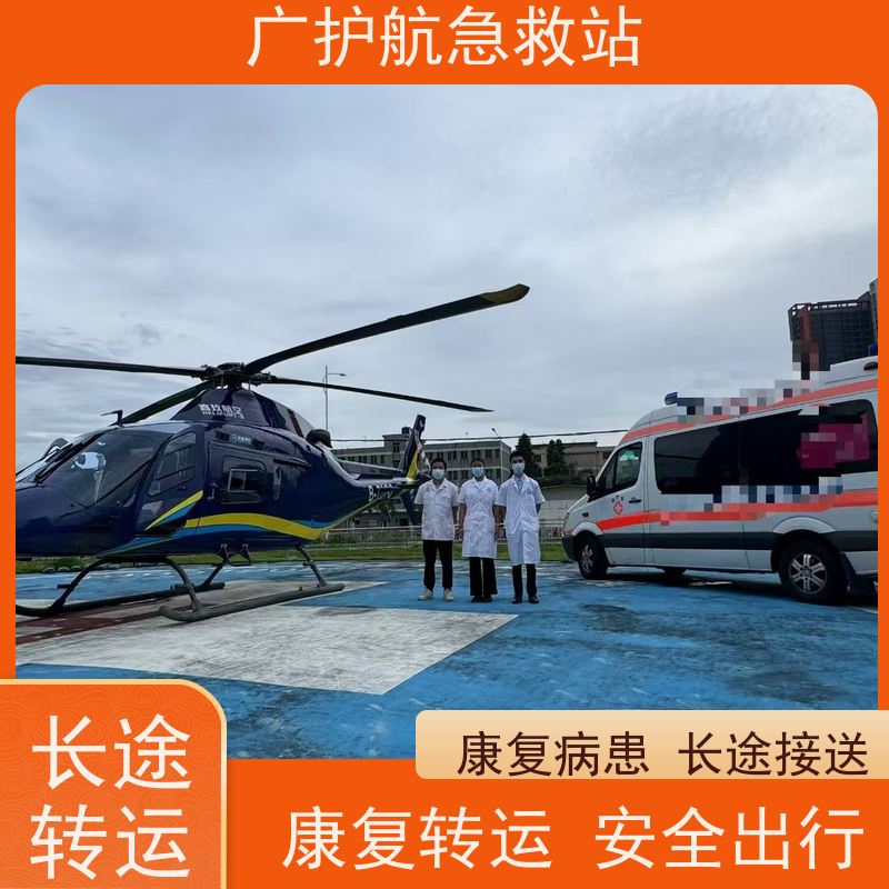 湛江长途救护车配备监护接送出院返乡患者2026持续更新中