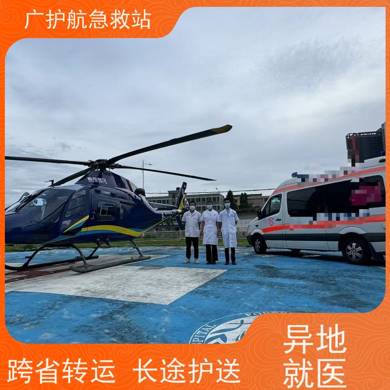 阳江第三方跨省救护车全程陪护病人出院转院返乡2026持续更新中