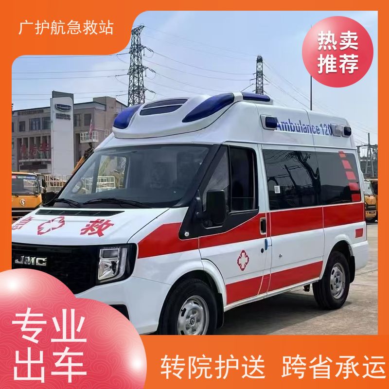 潮州第三方跨省救护车多种车型接送出院返乡患者2026持续更新中