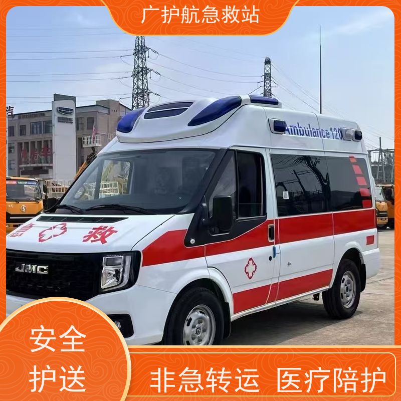 东莞长途跨省救护车病人出院转院返乡专车护送2026持续更新中