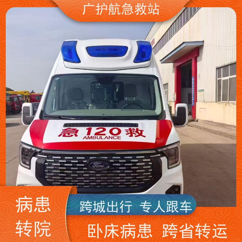 惠州非急救长途救护车门到床接送病患出院返乡2026持续更新中