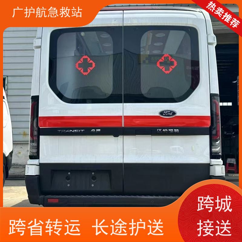 江门第三方跨省救护车千里护送病人出院转院返乡2026持续更新中