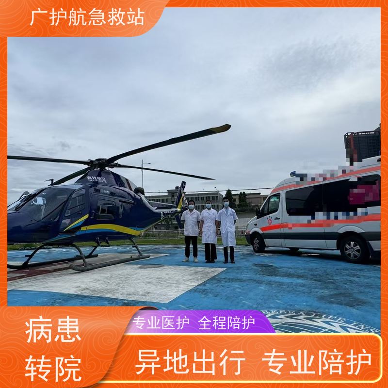 梅州第三方跨省救护车24小时接送病人出院返乡2026持续更新中
