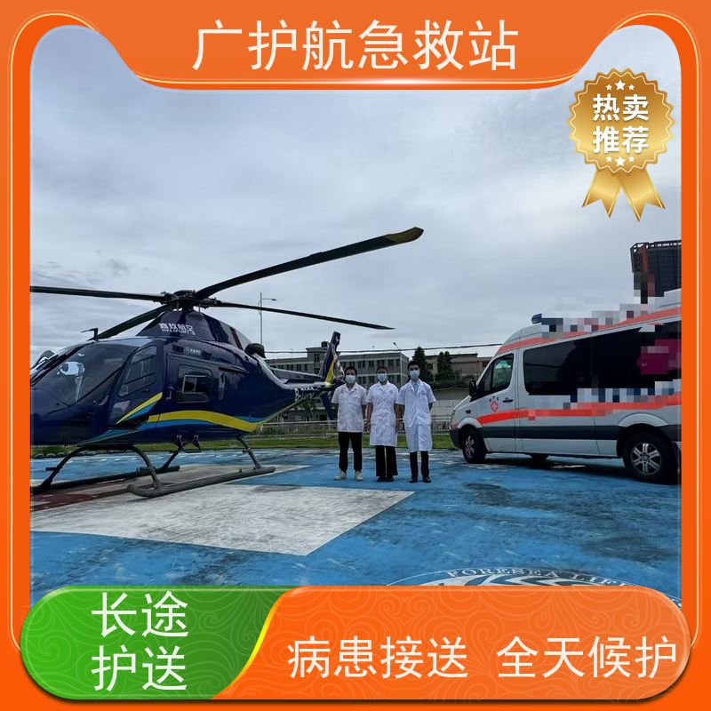 潮州长途跨省救护车千里护送病人出院转院返乡2026持续更新中