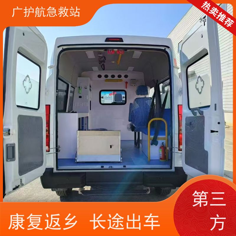 肇庆第三方跨省救护车高效安排病人出院转院返乡2026持续更新中