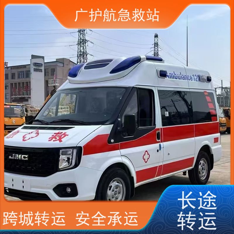 汕尾长途救护车一站式安排出院转院返乡出行2026持续更新中
