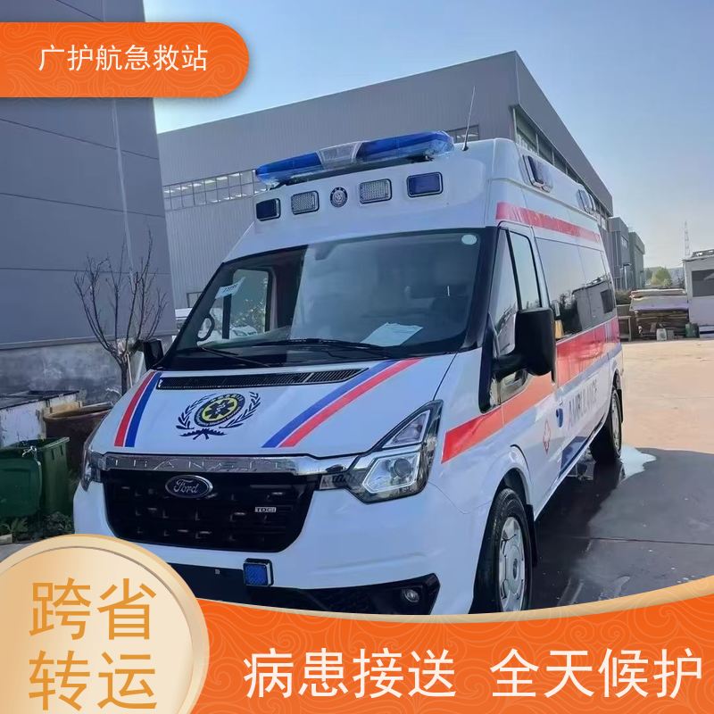 揭阳非急救长途救护车承接跨地区出院转院返乡2026持续更新中