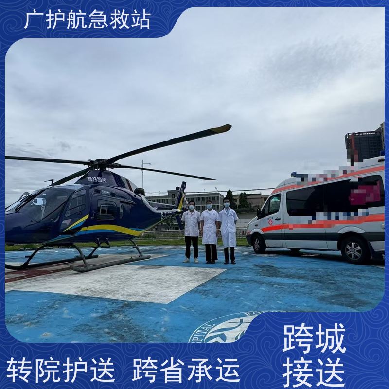 邢台长途跨省紧急护送服务，24小时随时可预约派车开启生命通道