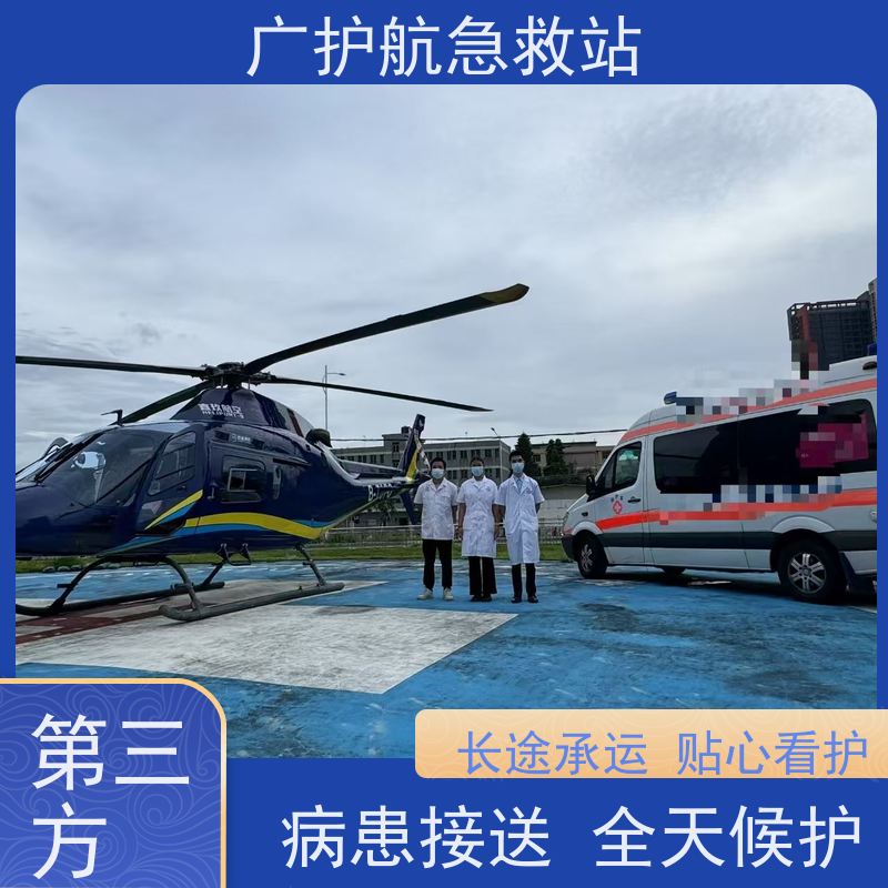 桂林长途跨省护送急患,车内配备设备提供全程贴心监护关怀