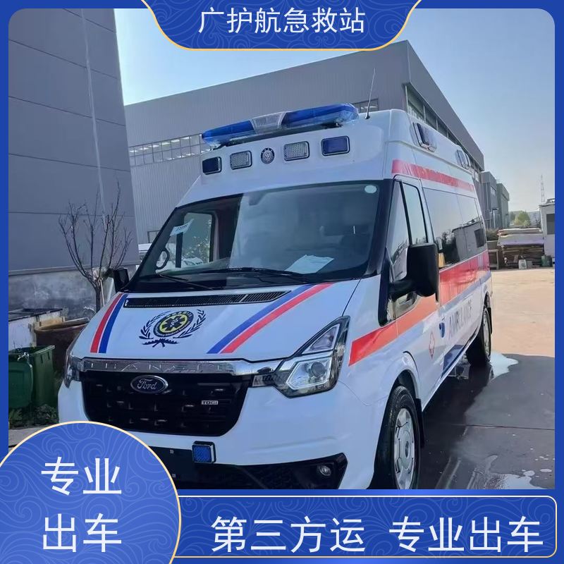 开封长途跨省救护车 护送康复患者平安踏上归乡之路