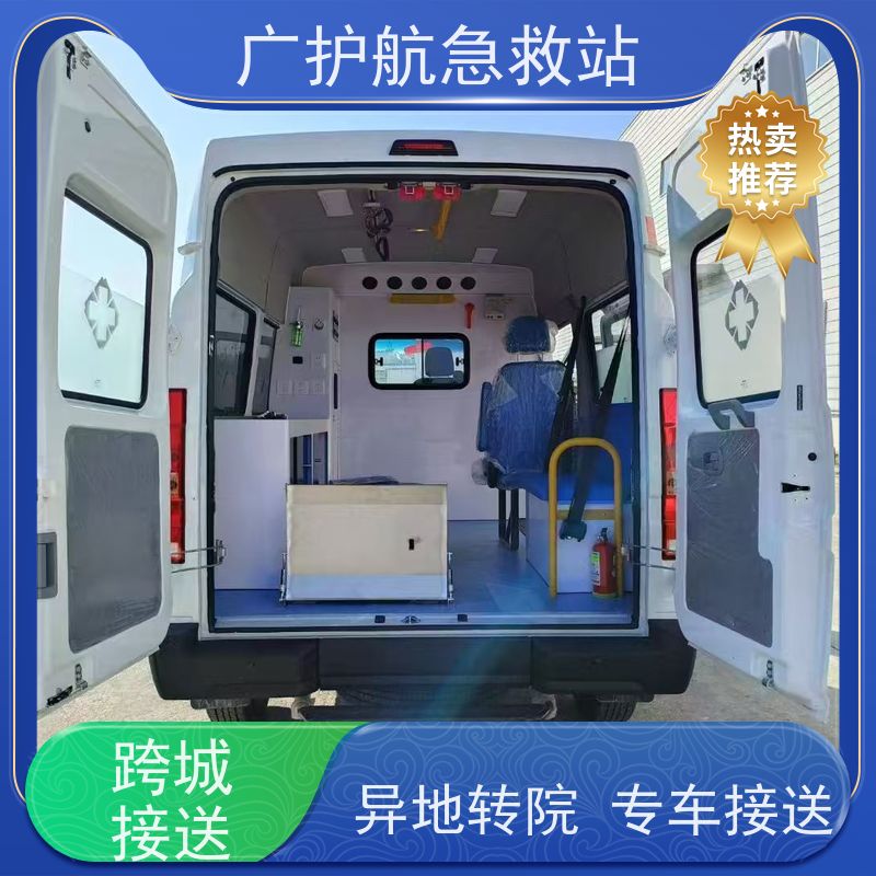 辽阳需要长途跨省紧急医疗护送,车辆随时待命可快速响应调度