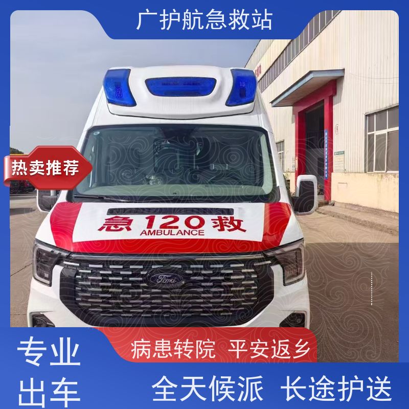 阿拉善盟长途跨省紧急护送患者,一路守护平安抵达