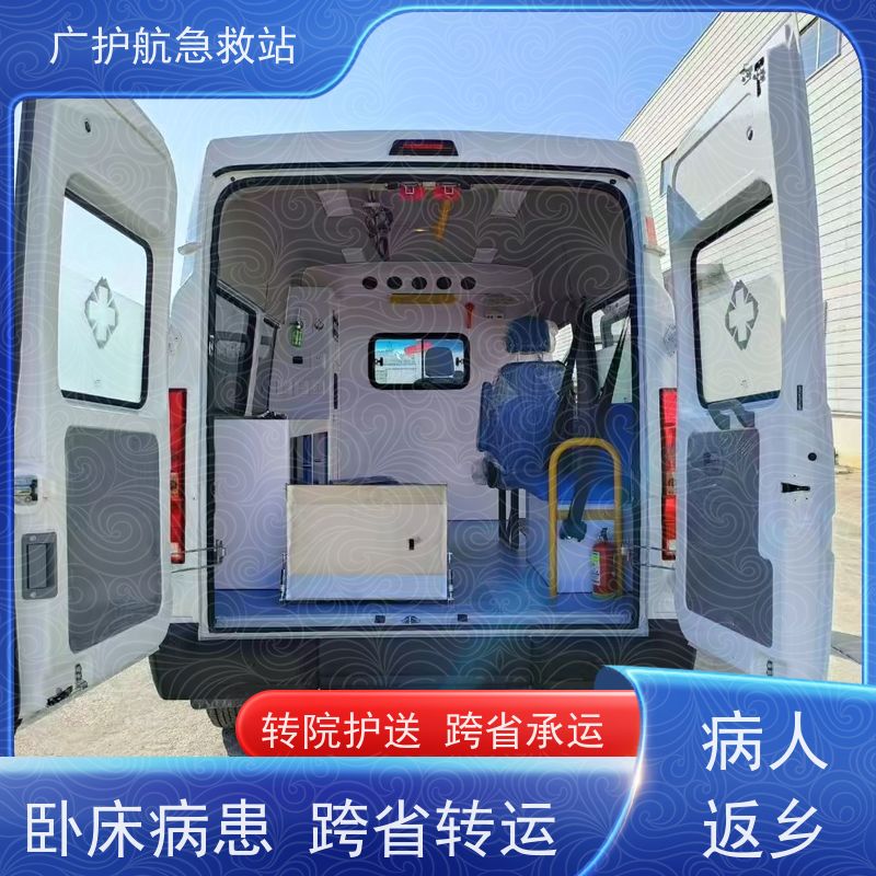 信阳长途跨省救护车 精心规划路线 安全护送每一段行程