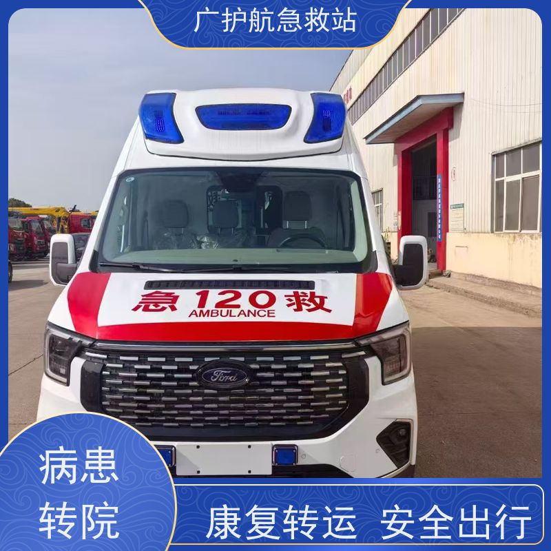 晋中急需跨省救护支持,全天候待命,随时准备出发提供紧急援助