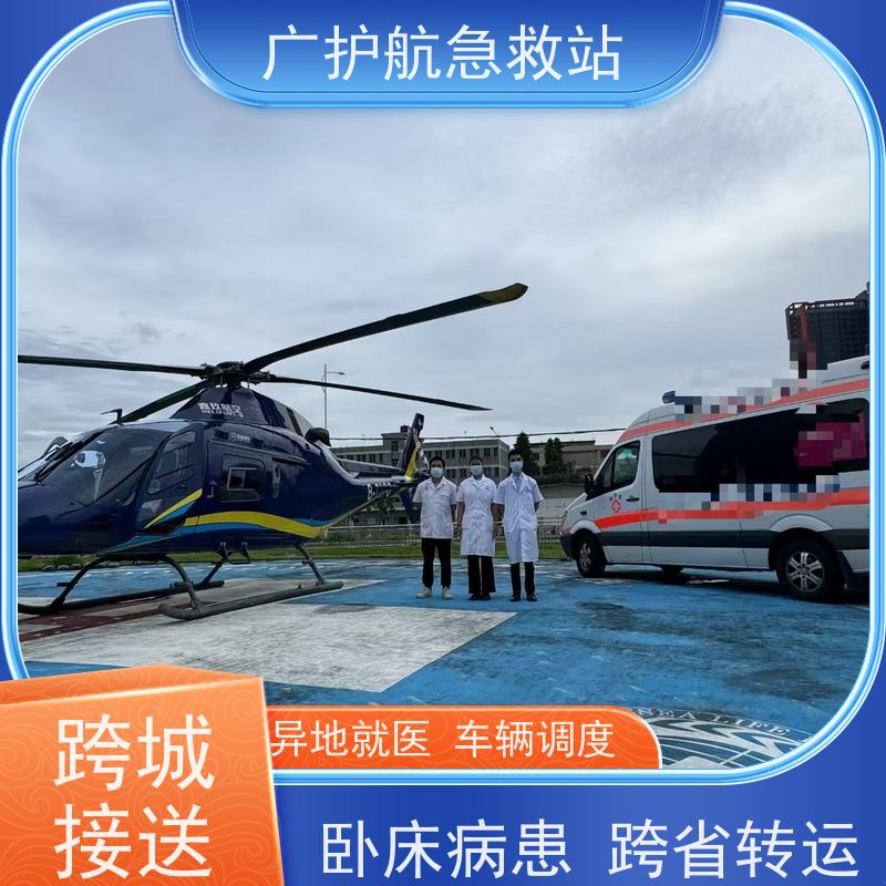 郴州长途跨省救护车 安全护送卧床病人跨越千里温暖到家